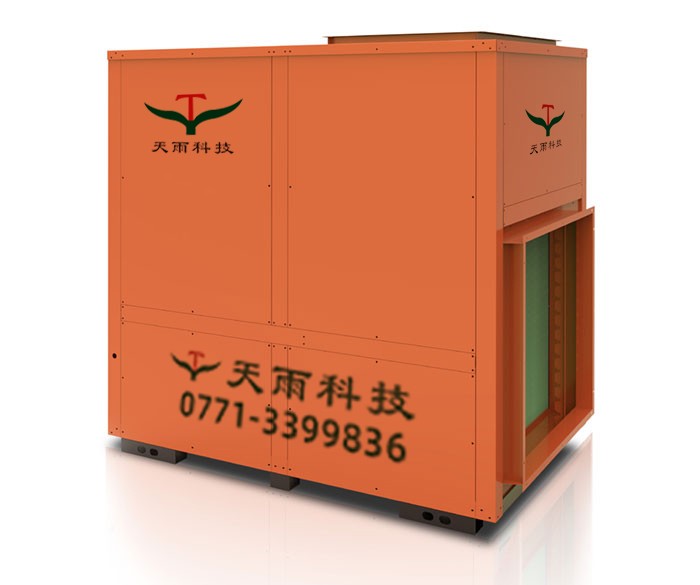 動(dòng)態(tài)烘干機(jī)