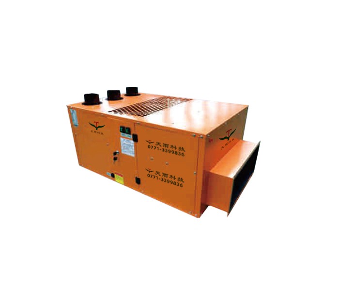 空氣能花椒專用熱泵烘干機(jī)2