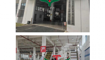 上林縣初級農(nóng)產(chǎn)品產(chǎn)地倉八角烘干廠